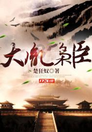 泰拉瑞亚扩音器怎么得 - 一站式问答平台