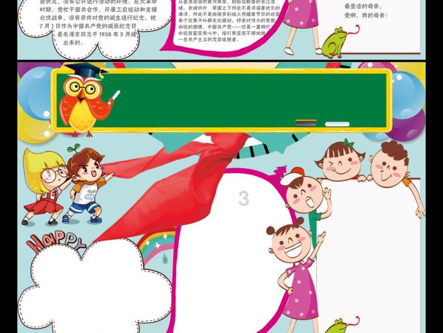 探索奇妙世界,畅享为什么武则天能作为女皇帝名留青史呢?问答
